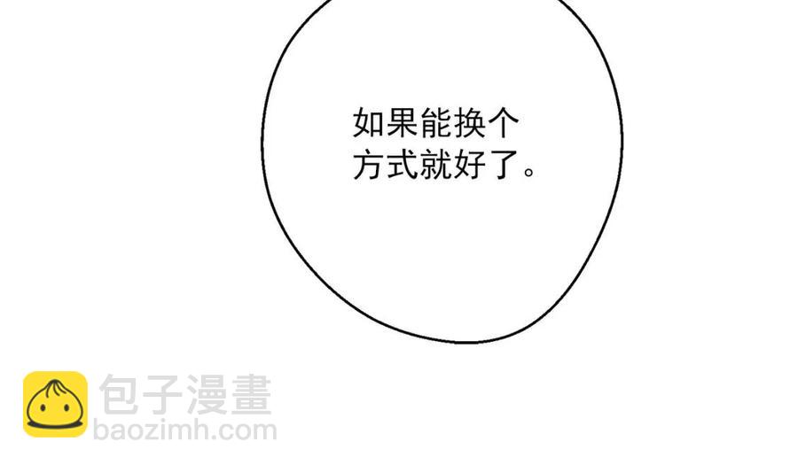 第102话 我爱你28