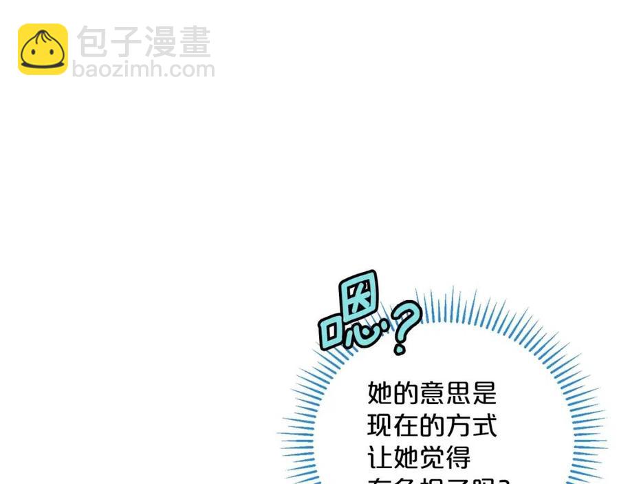 第102话 我爱你29