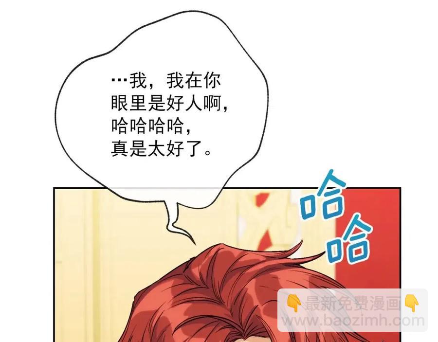 第102话 我爱你32