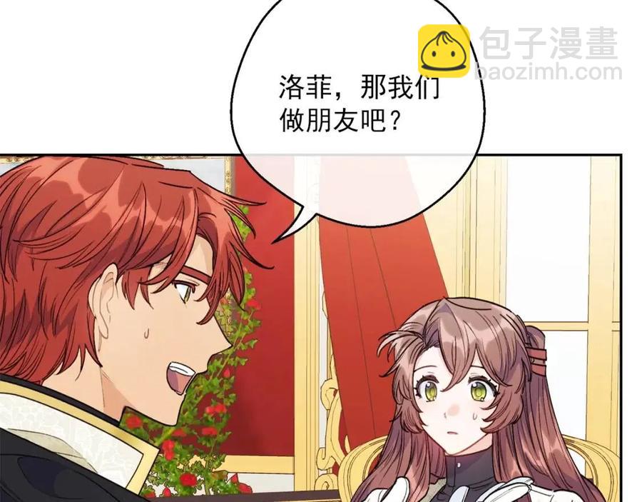 第102话 我爱你35