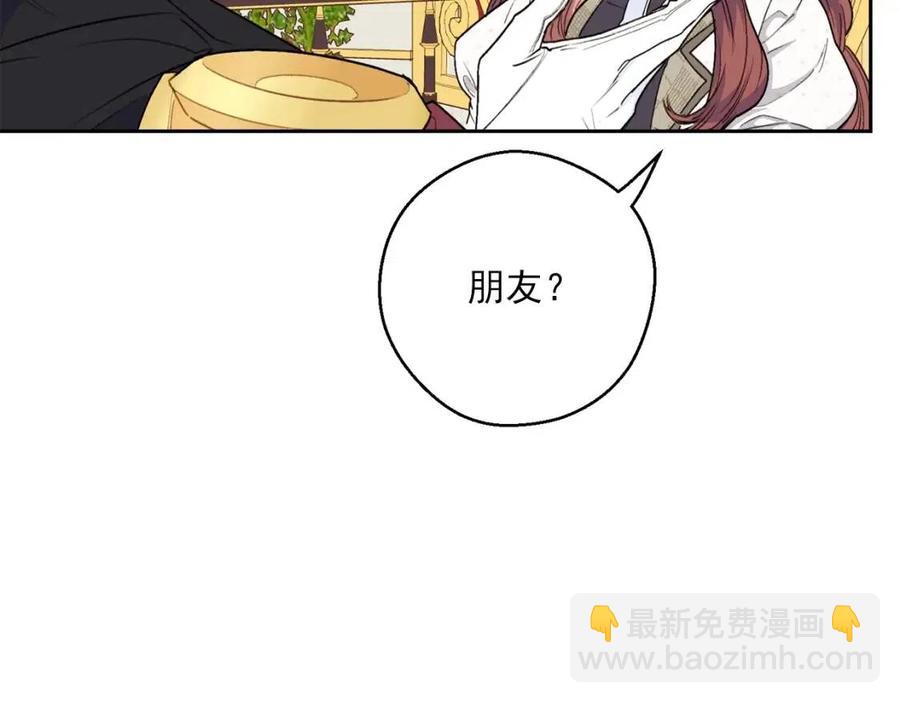 第102话 我爱你36