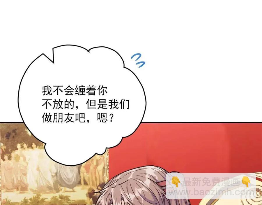 第102话 我爱你37