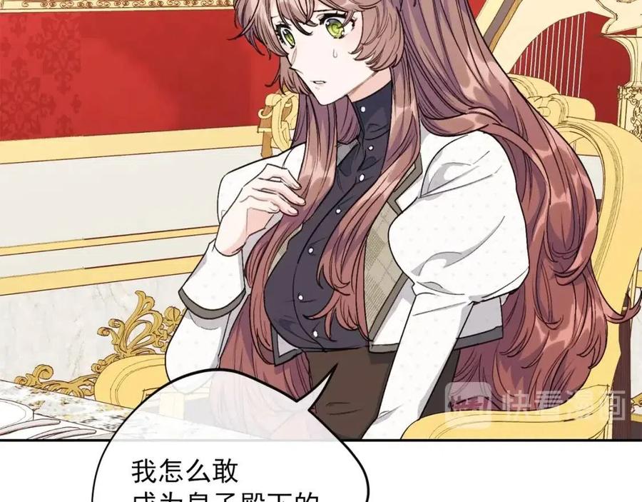 第102话 我爱你38