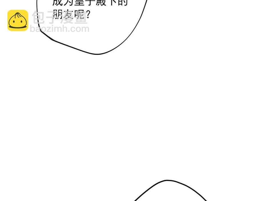 第102话 我爱你39