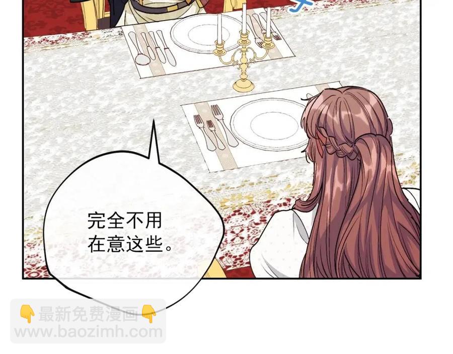 第102话 我爱你41