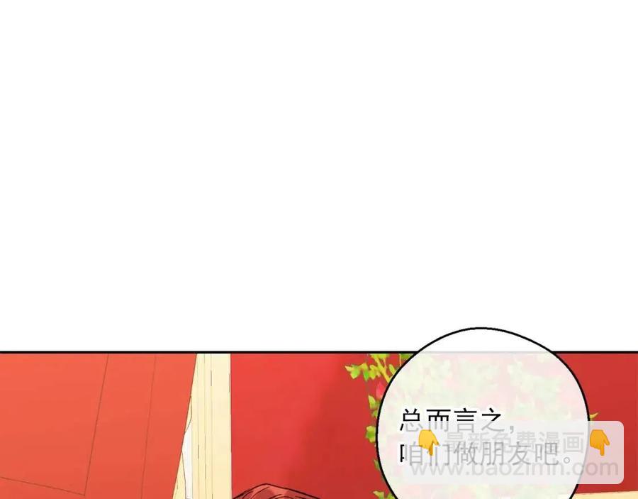 第102话 我爱你42