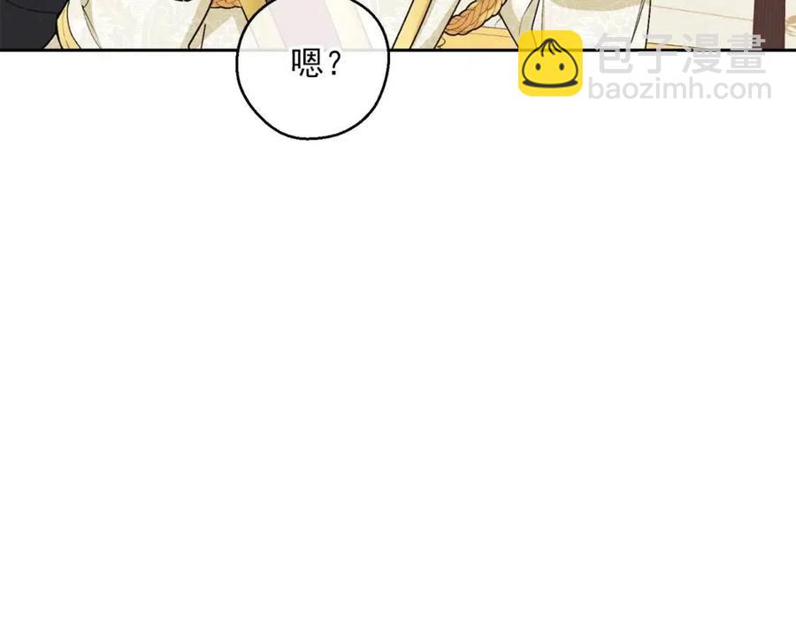 第102话 我爱你44