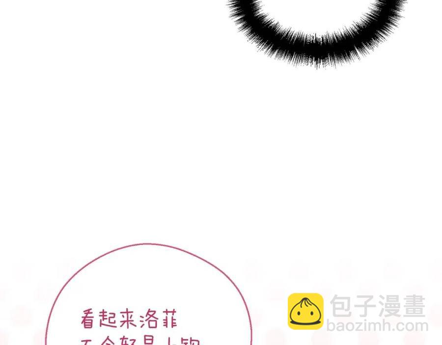 第102话 我爱你47