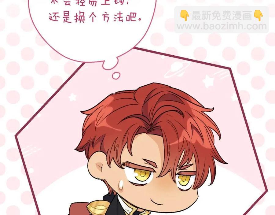 第102话 我爱你48