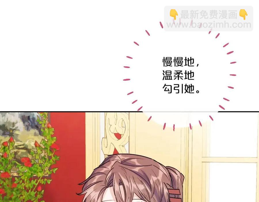 第102话 我爱你54