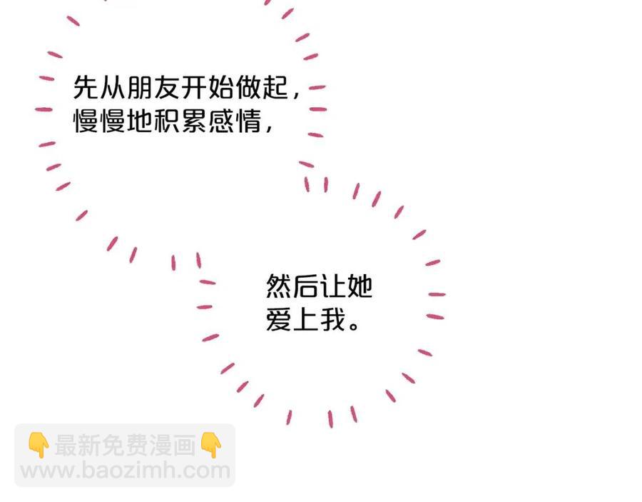第102话 我爱你56