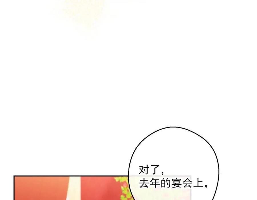 第102话 我爱你64