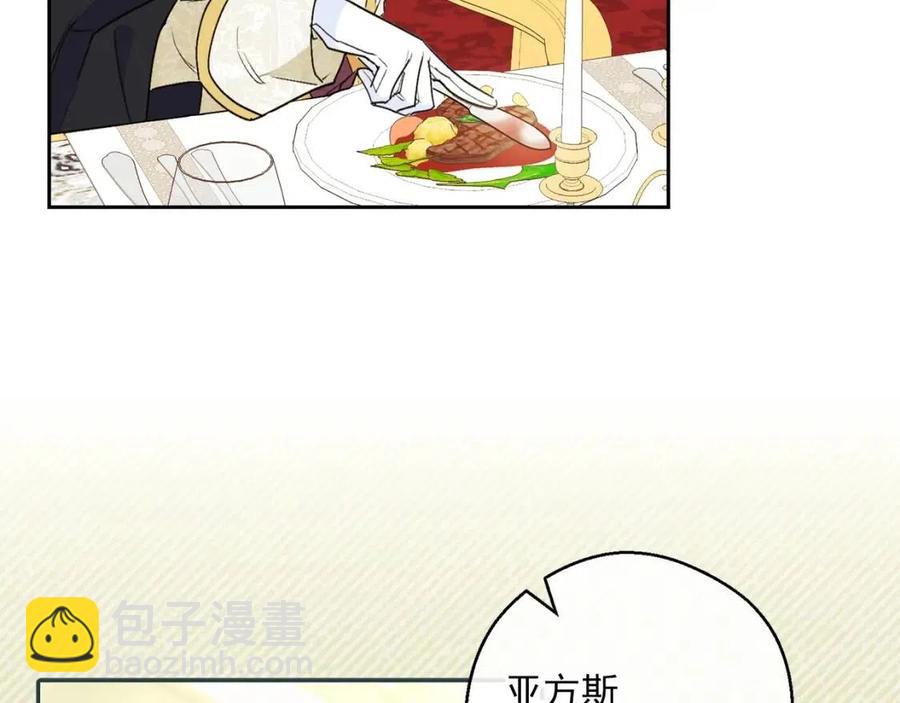 第102话 我爱你66