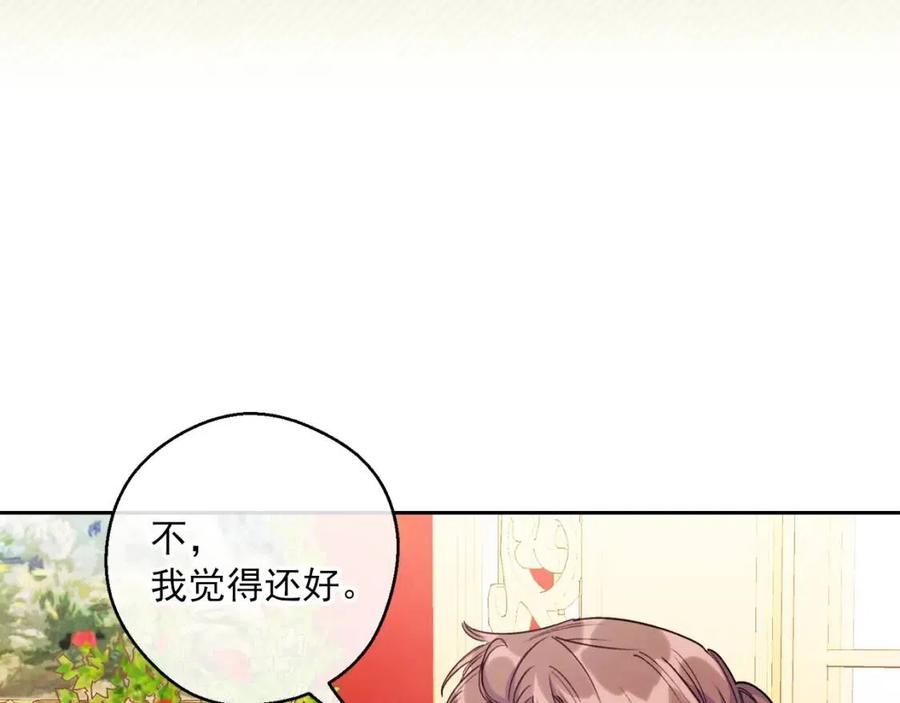 第102话 我爱你70
