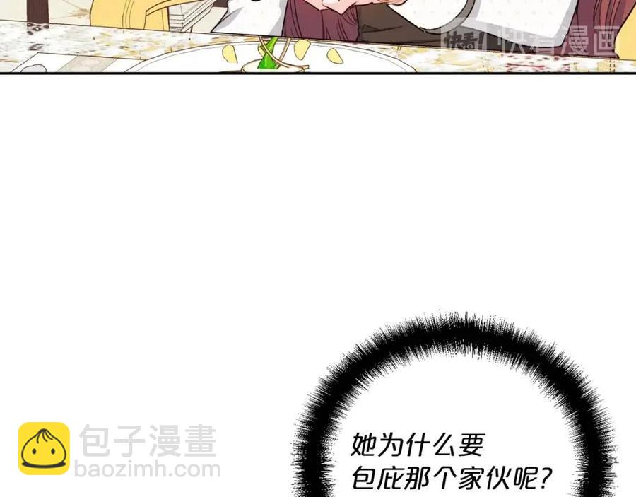 第102话 我爱你72