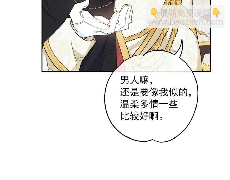 第102话 我爱你76