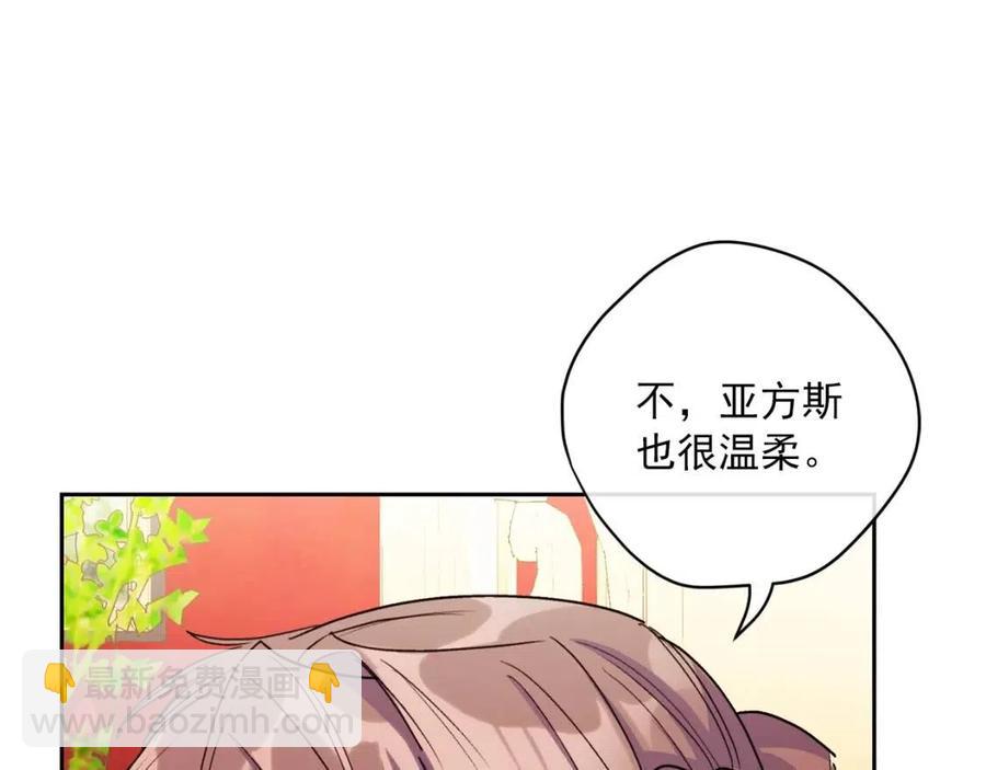 第102话 我爱你77