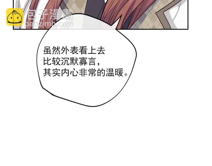 第102话 我爱你79