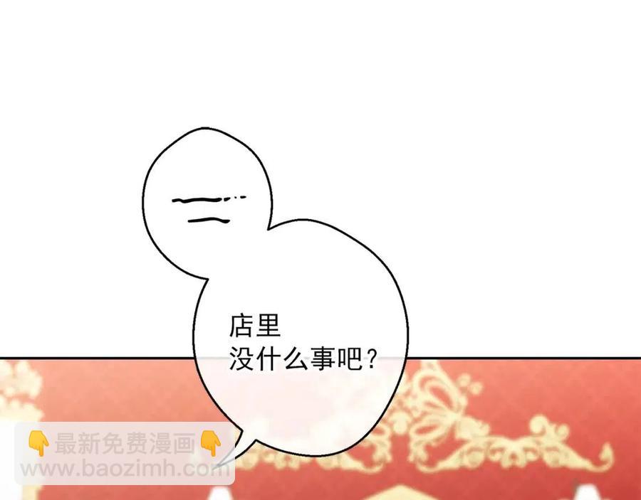 第102话 我爱你8
