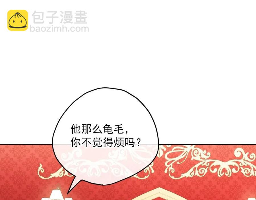 第102话 我爱你80