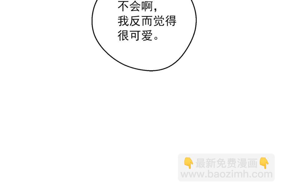 第102话 我爱你82
