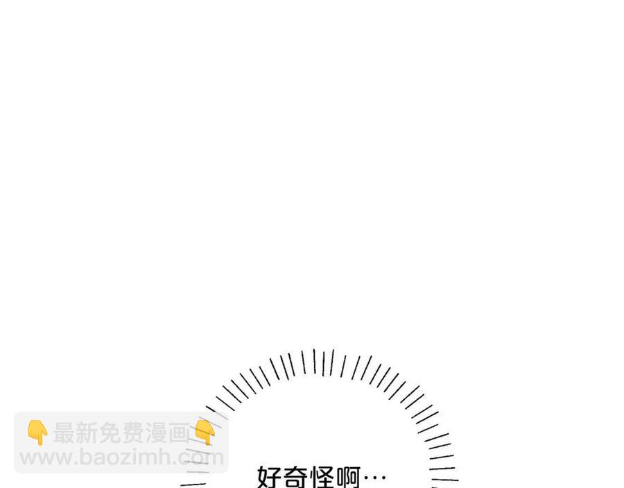 第102话 我爱你83