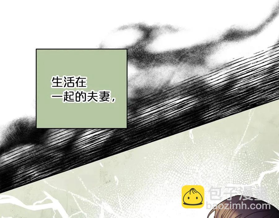 第102话 我爱你86