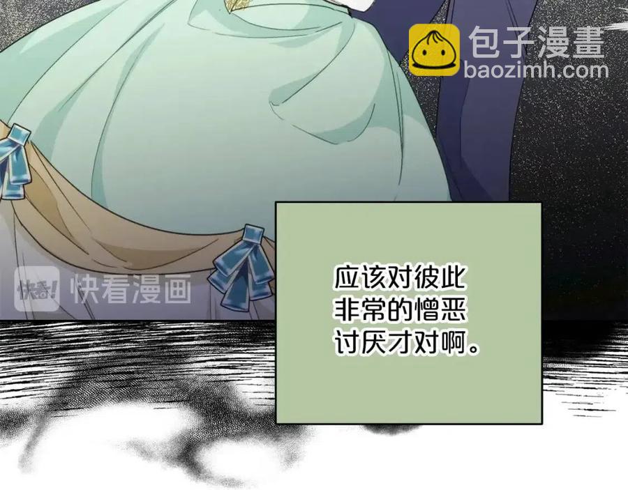 第102话 我爱你88