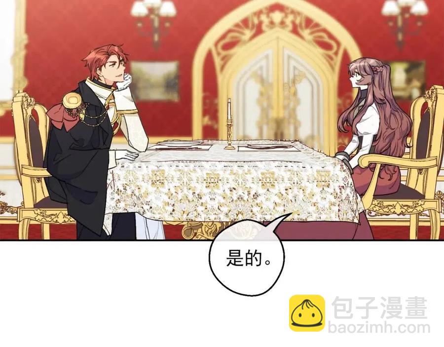 第102话 我爱你9