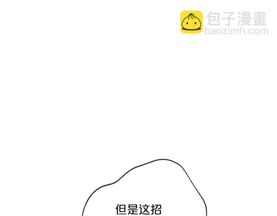 第102话 我爱你92