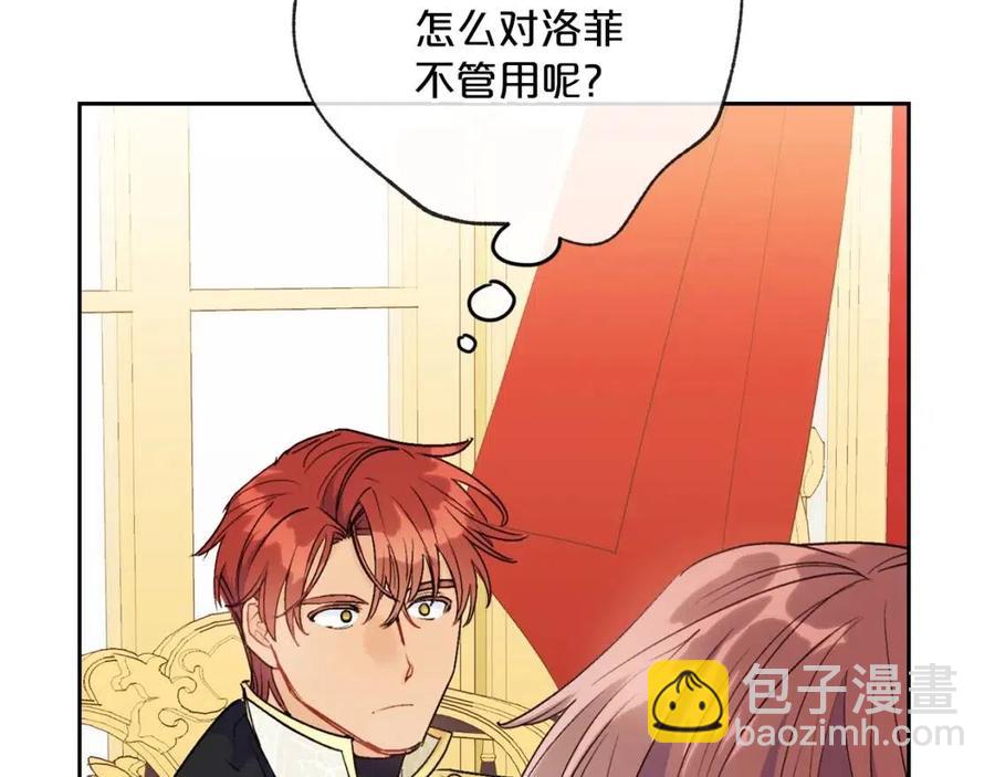 第102话 我爱你93