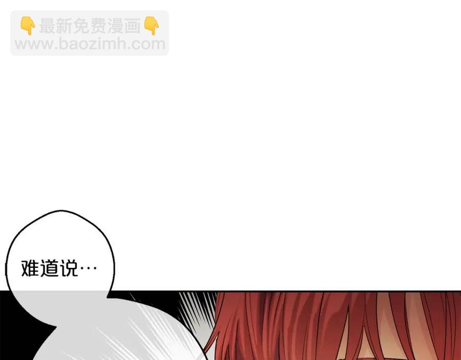 第102话 我爱你95