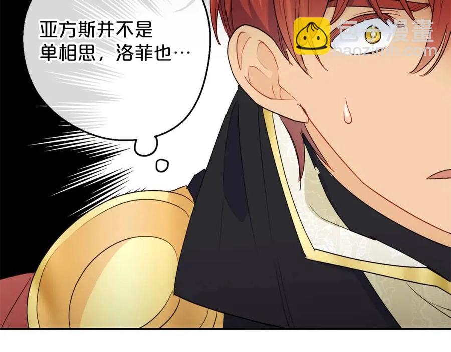第102话 我爱你96