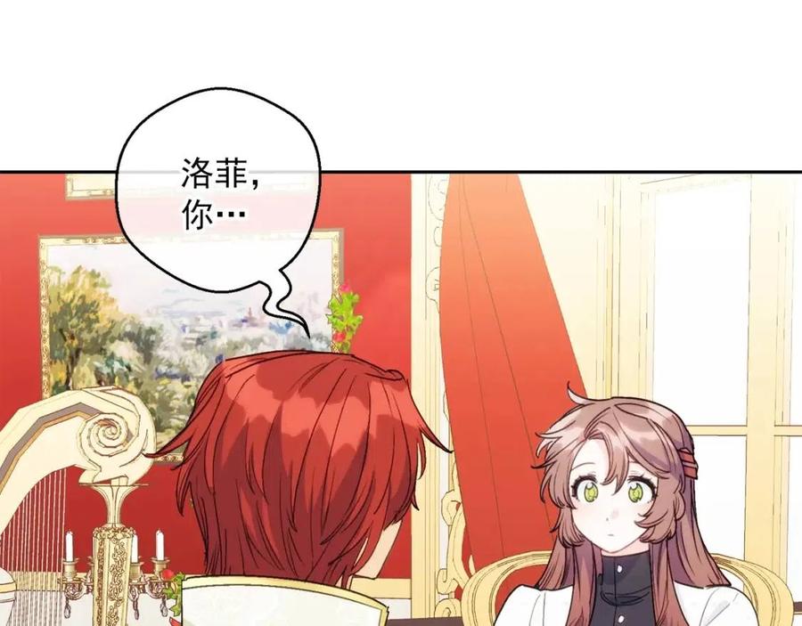 第102话 我爱你98