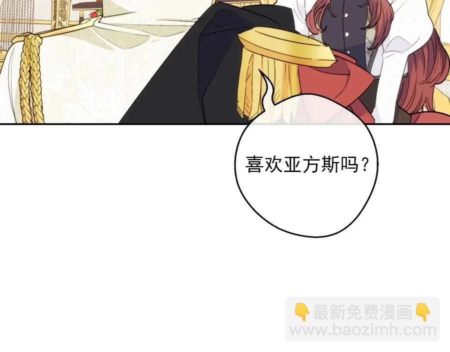 第102话 我爱你99