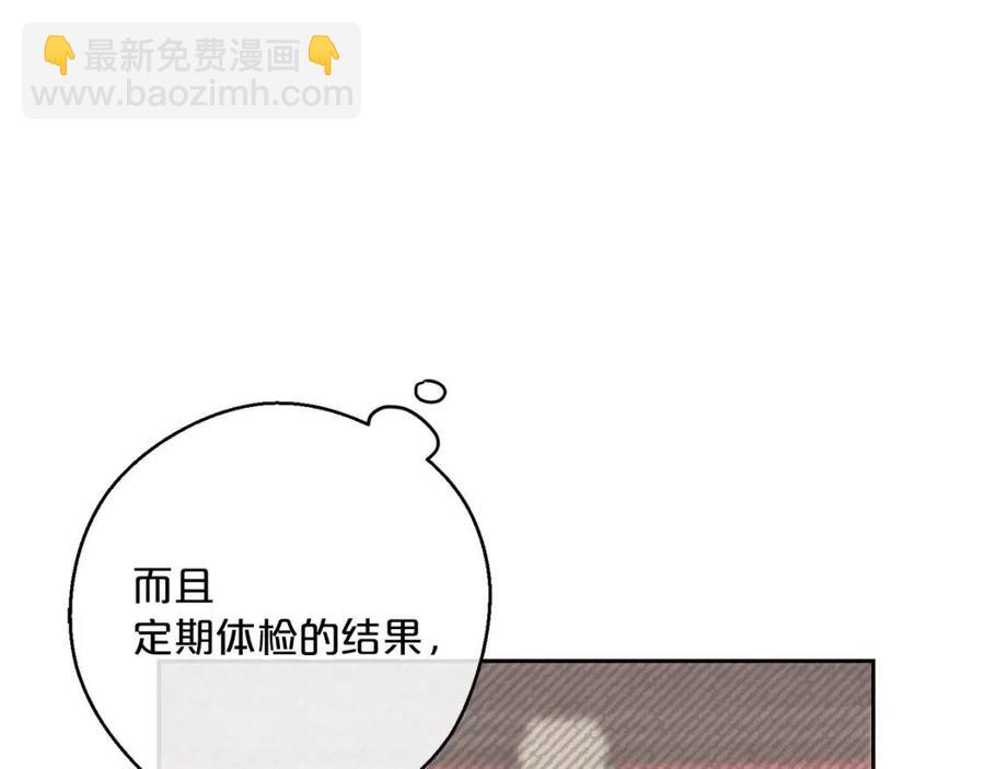 第103话 木槿茶101
