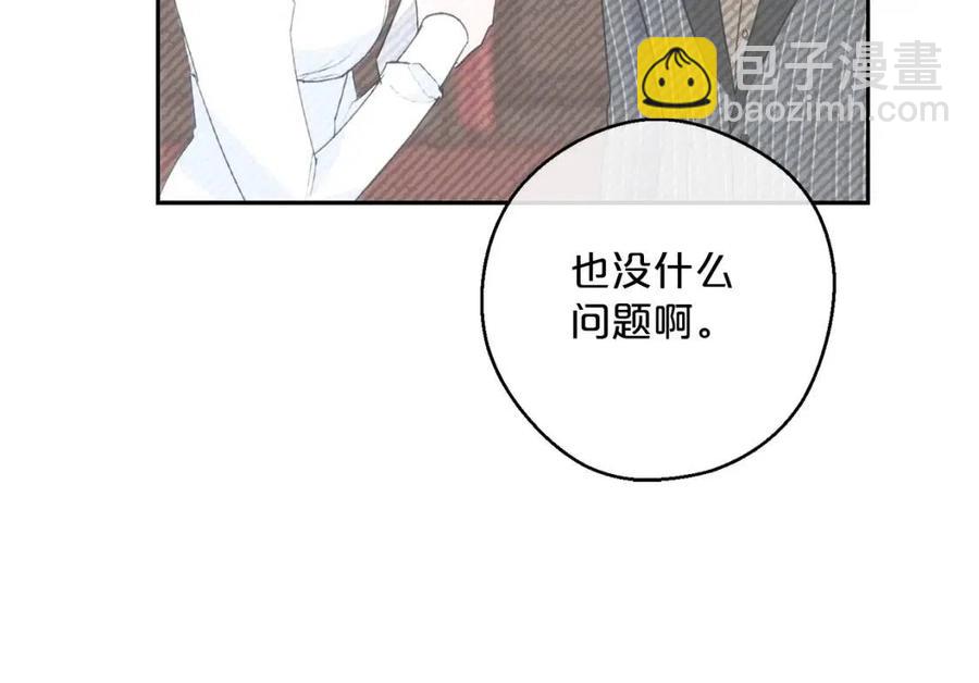 第103话 木槿茶103