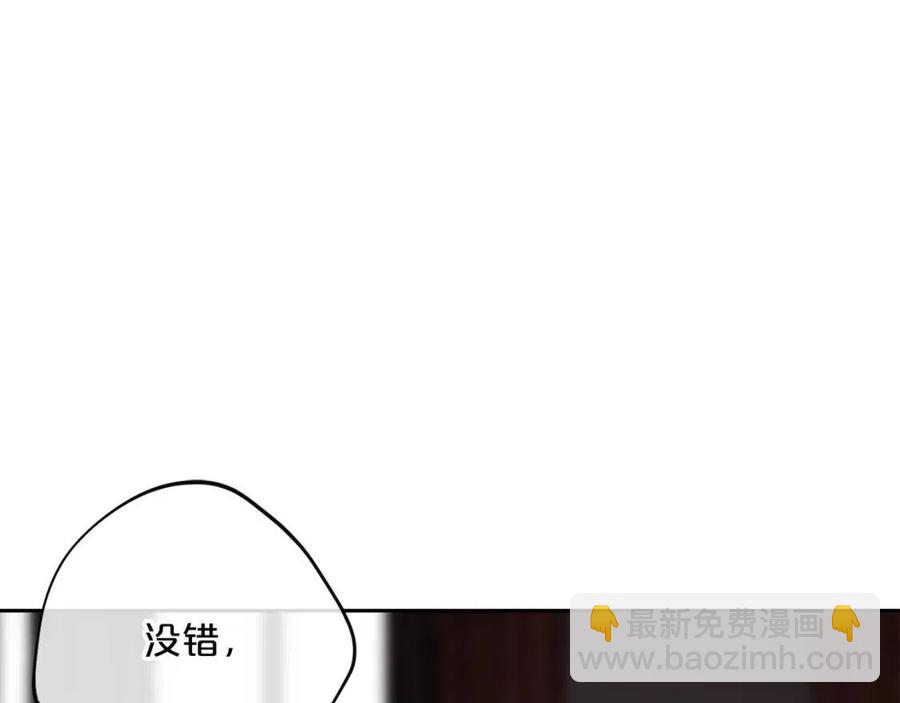 第103话 木槿茶108
