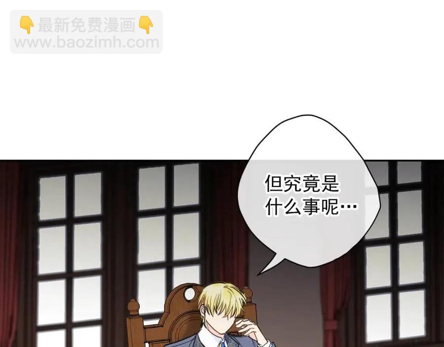 第103话 木槿茶111