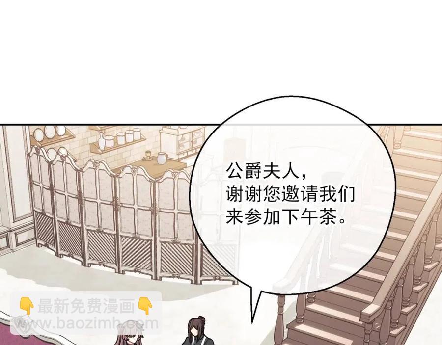 第103话 木槿茶117