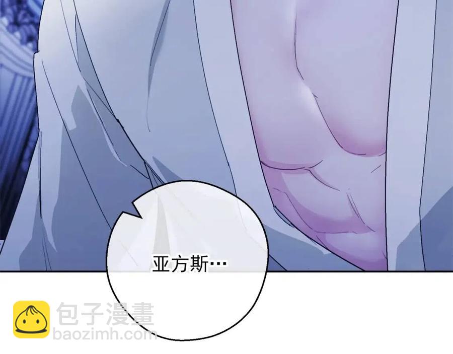 第103话 木槿茶12
