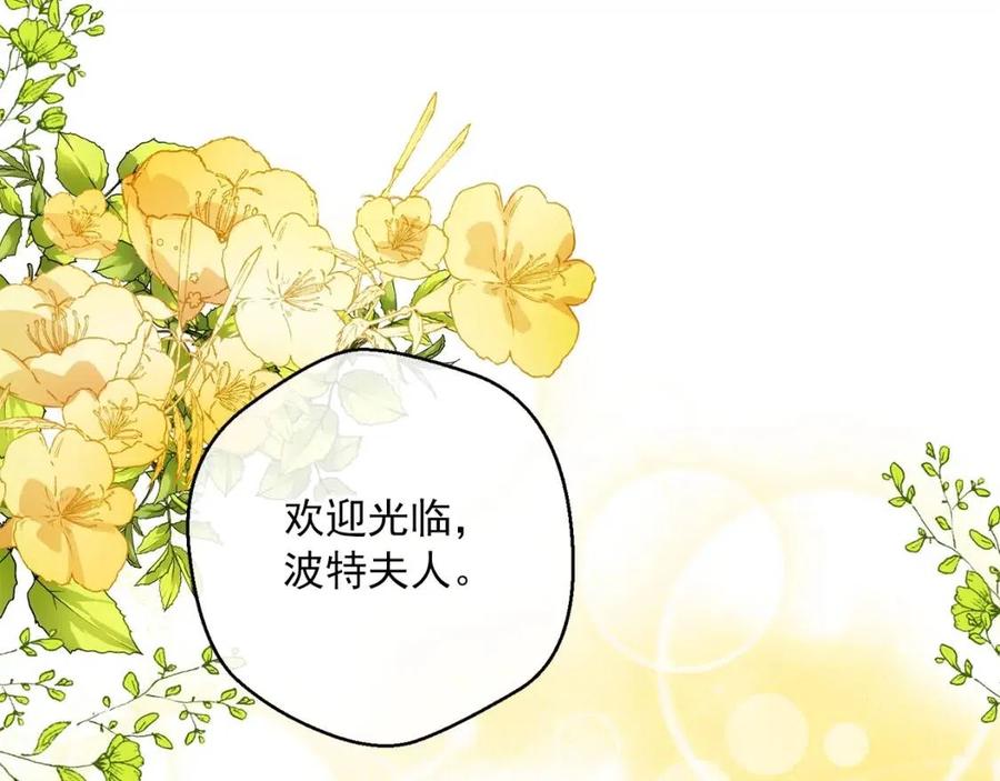 第103话 木槿茶120