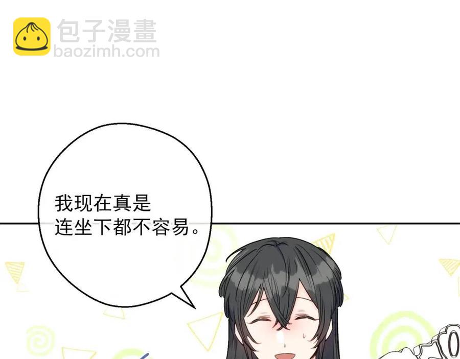 第103话 木槿茶126