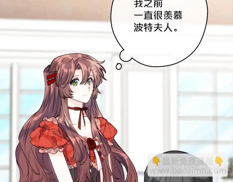 第103话 木槿茶129