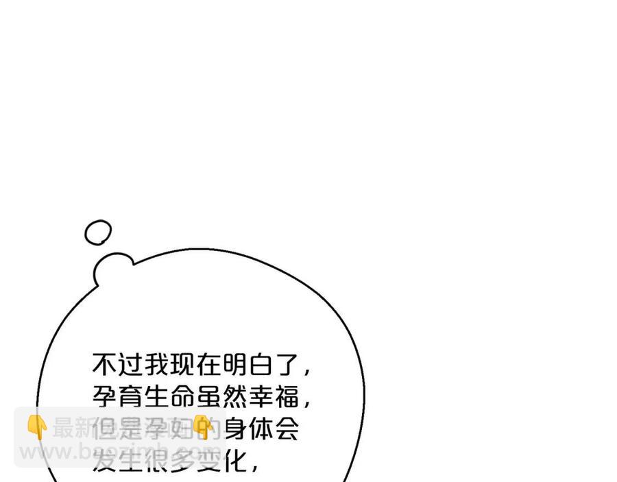第103话 木槿茶132