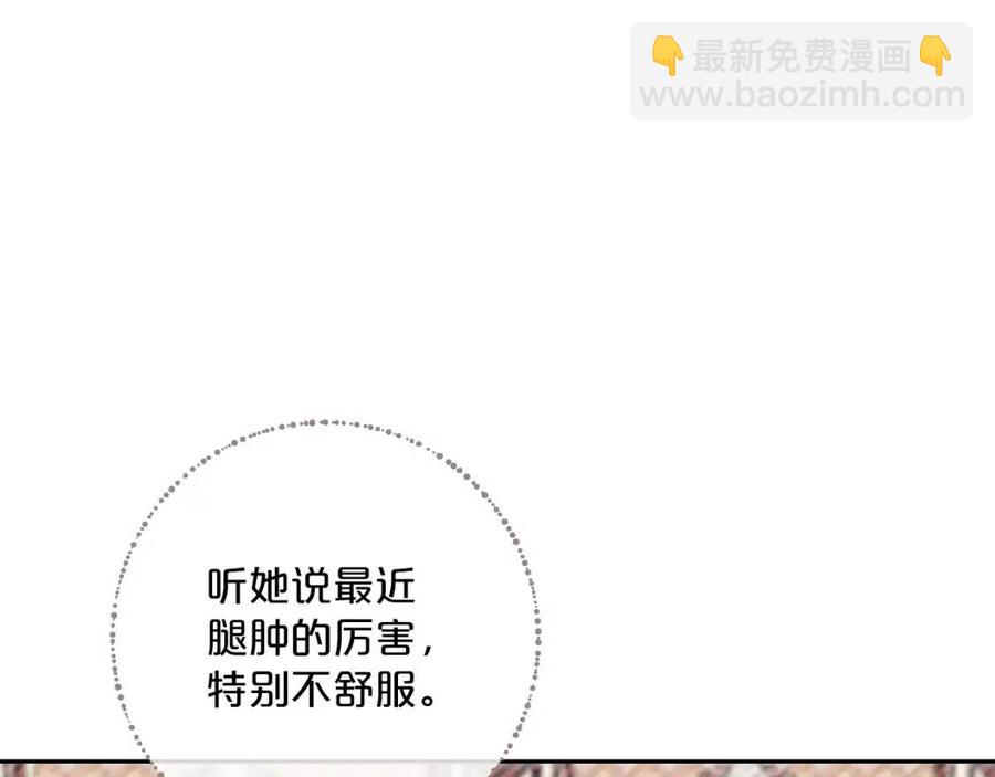 第103话 木槿茶135