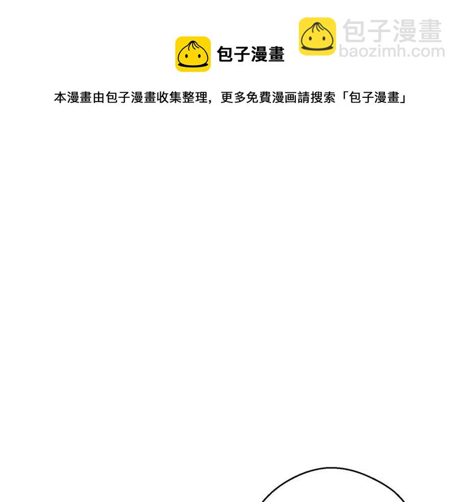 第103话 木槿茶137