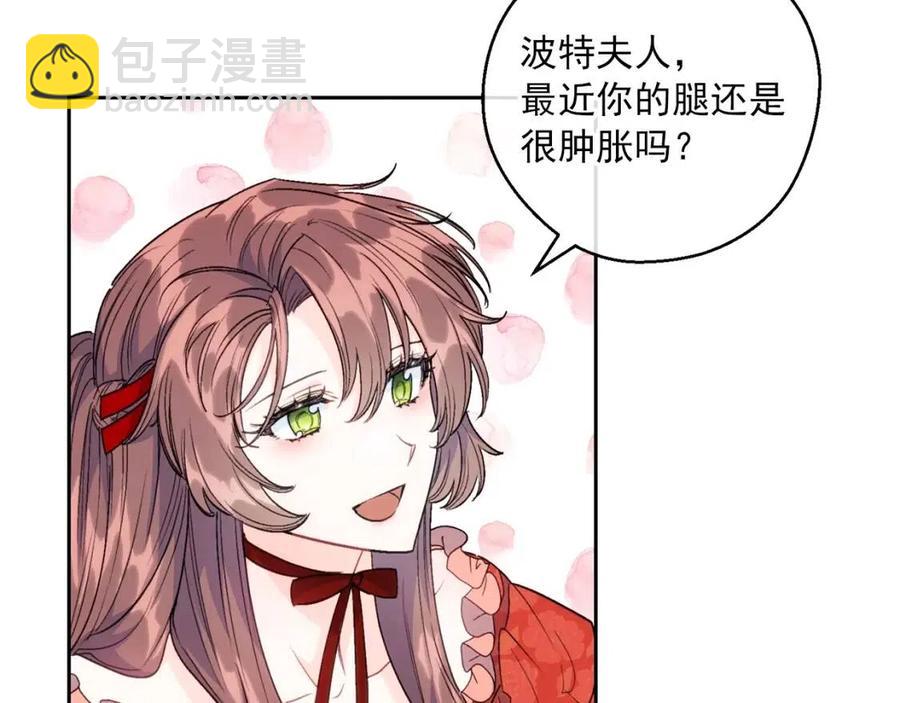 第103话 木槿茶138