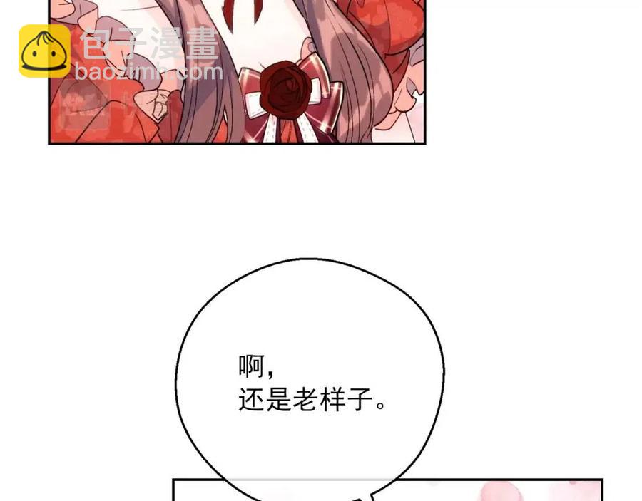 第103话 木槿茶139
