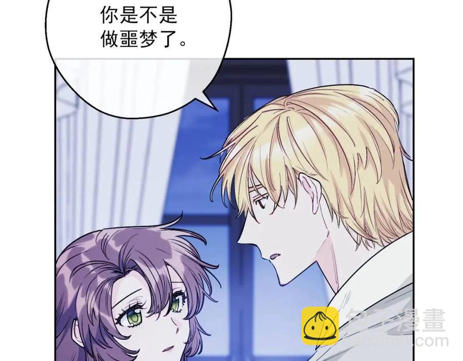 第103话 木槿茶14